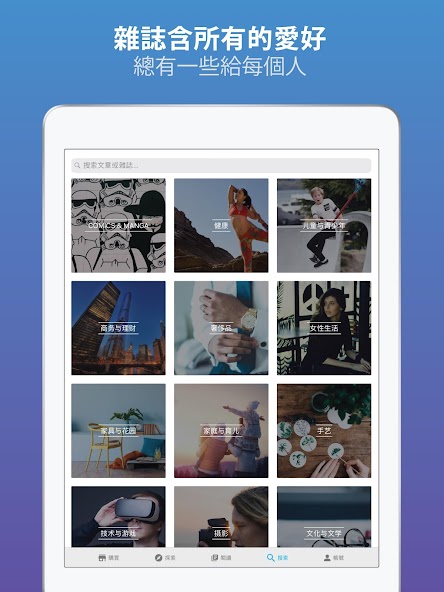 ZINIO
