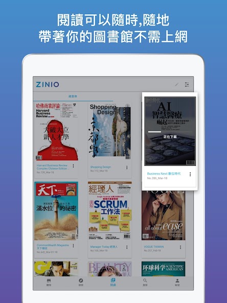 ZINIO