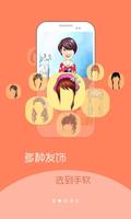 Cartoon Face-selfie foto edit