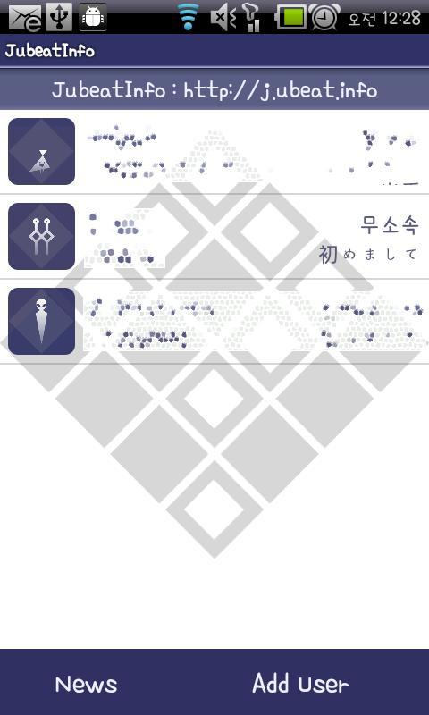 JubeatInfo
