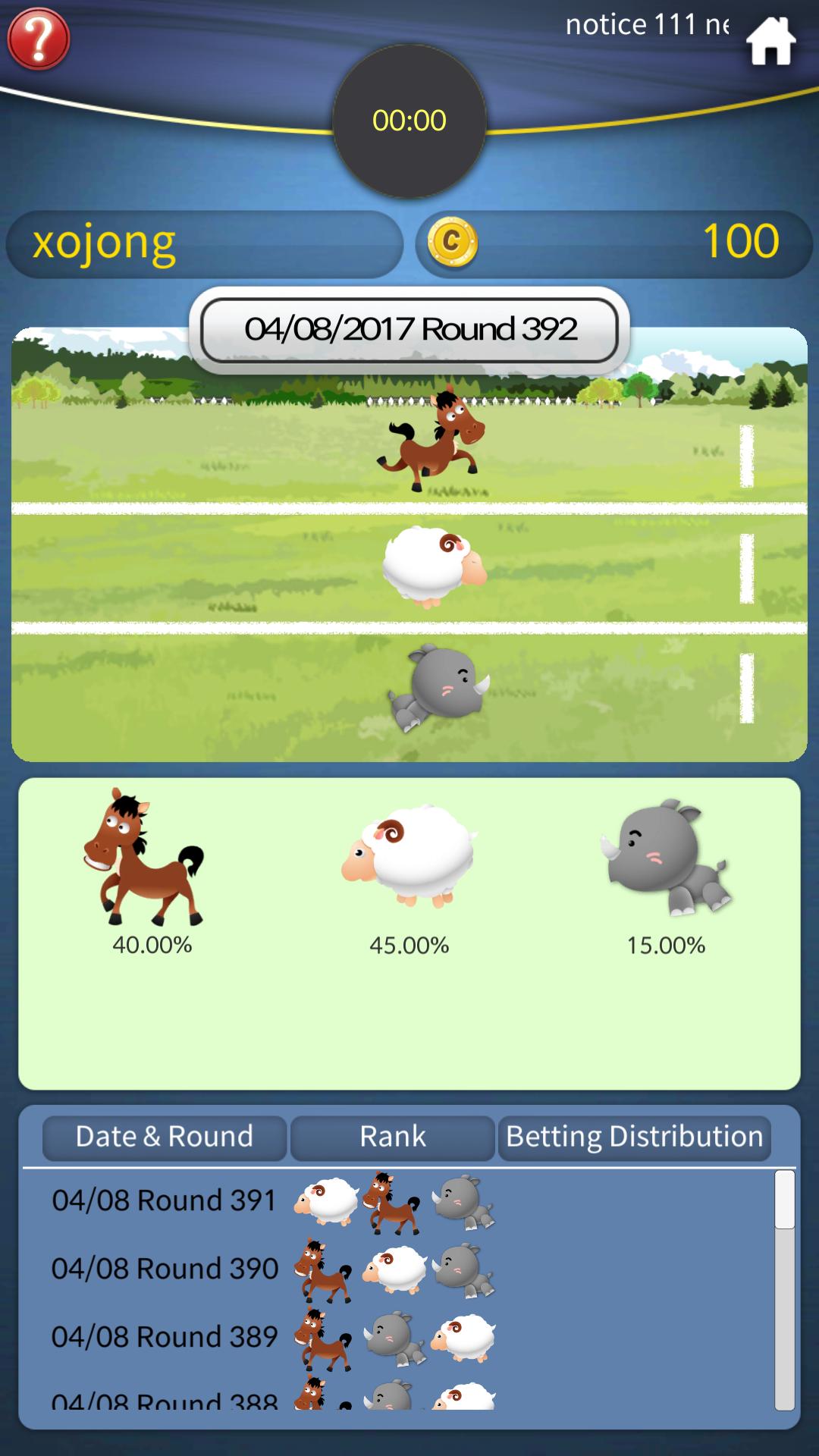 SHWE OH GAME