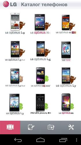 LG Club