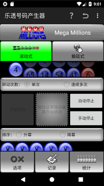 Lotto Player USA