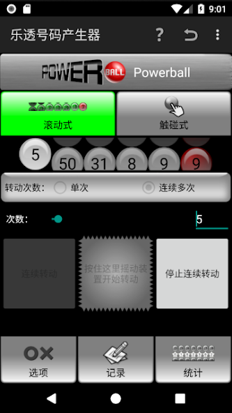 Lotto Player USA