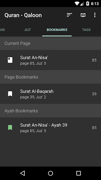 Quran - Qaloon