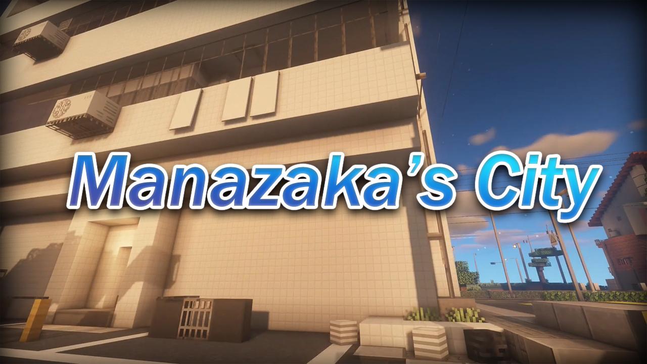 真坂的城市（Manazaka's City Resource Pack）資源包