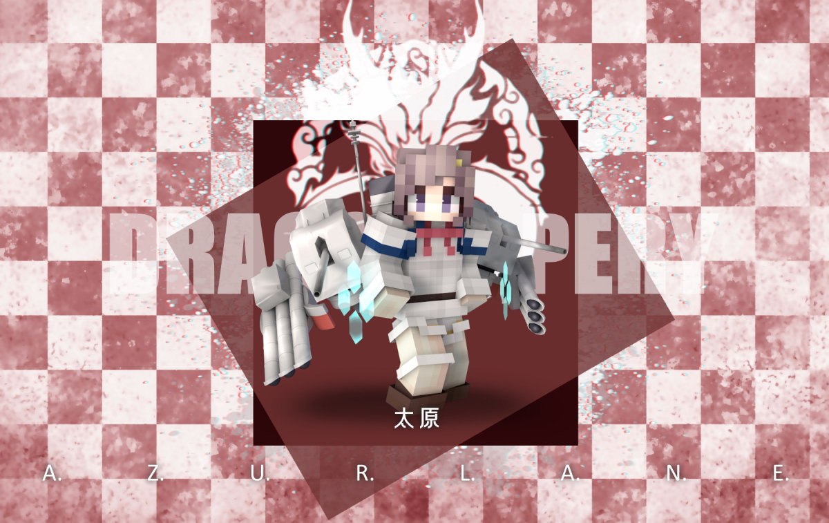 Mon monde azur blue route skin
