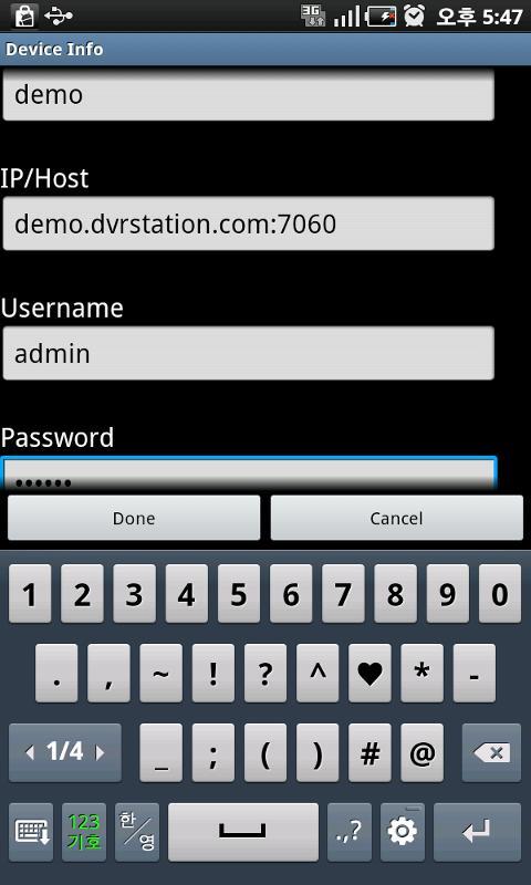 DIGIiMobile Touch Lite_drop