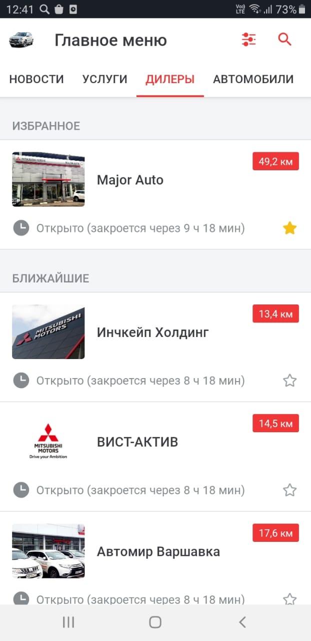 My Mitsubishi Motors