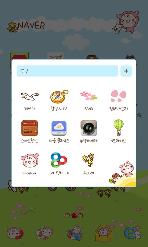 Baby shower dodol theme