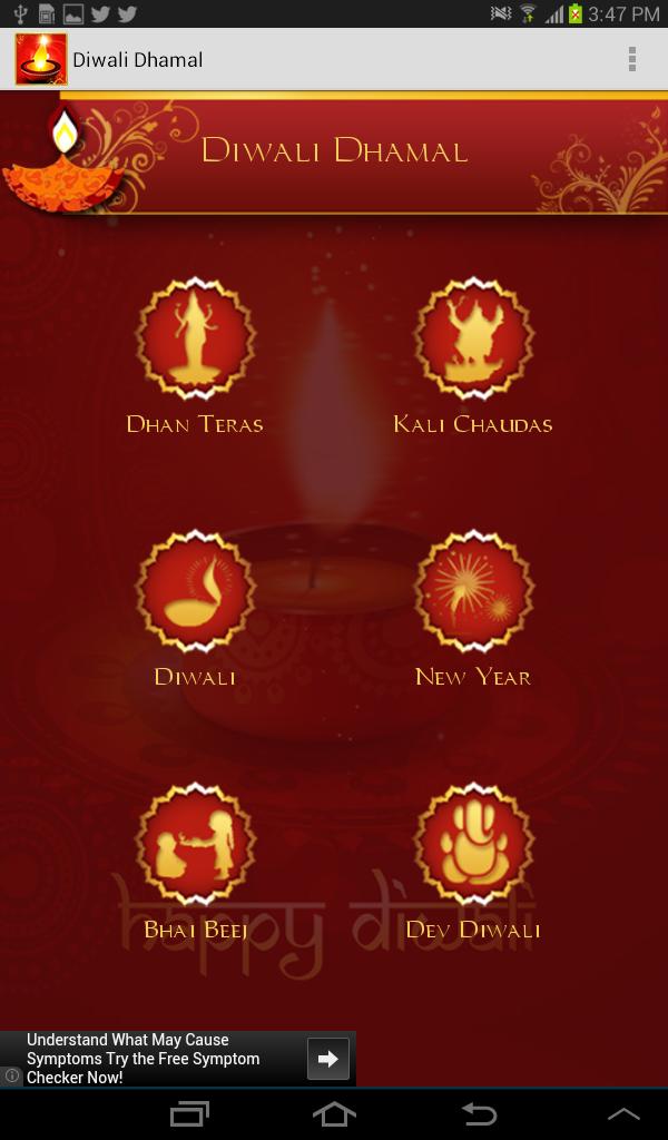 Diwali Dhamal