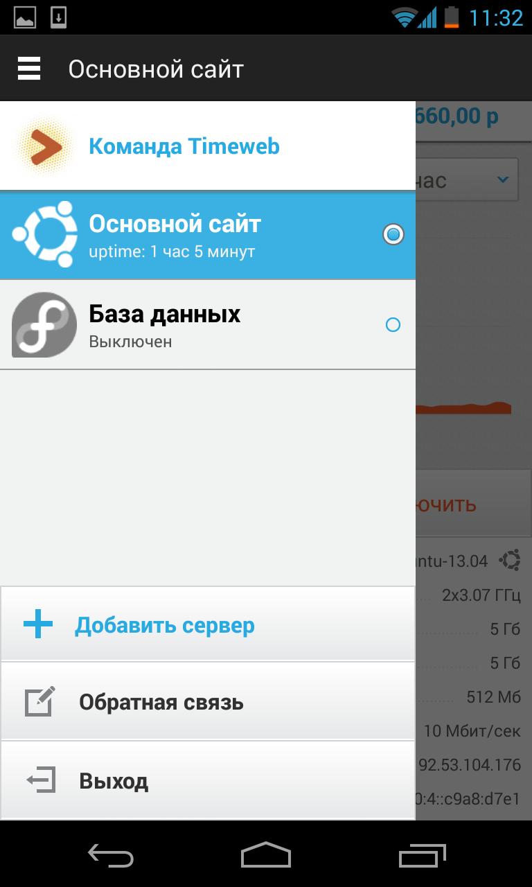 VDS Live