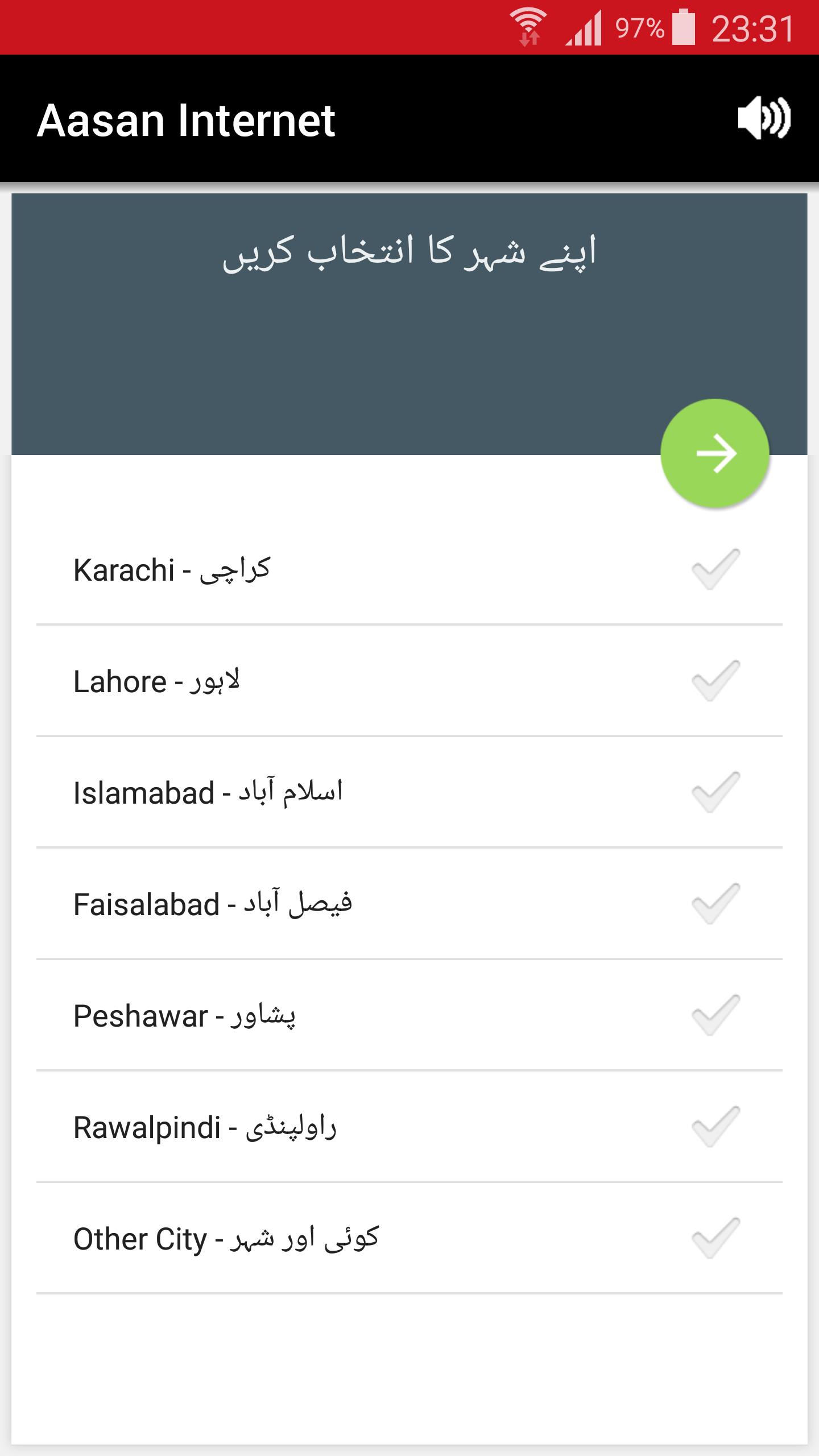 Aasan Internet
