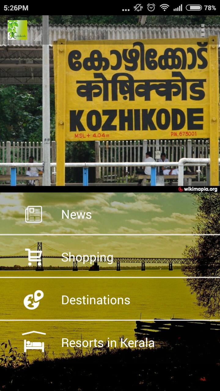 Kozhikode Tourism