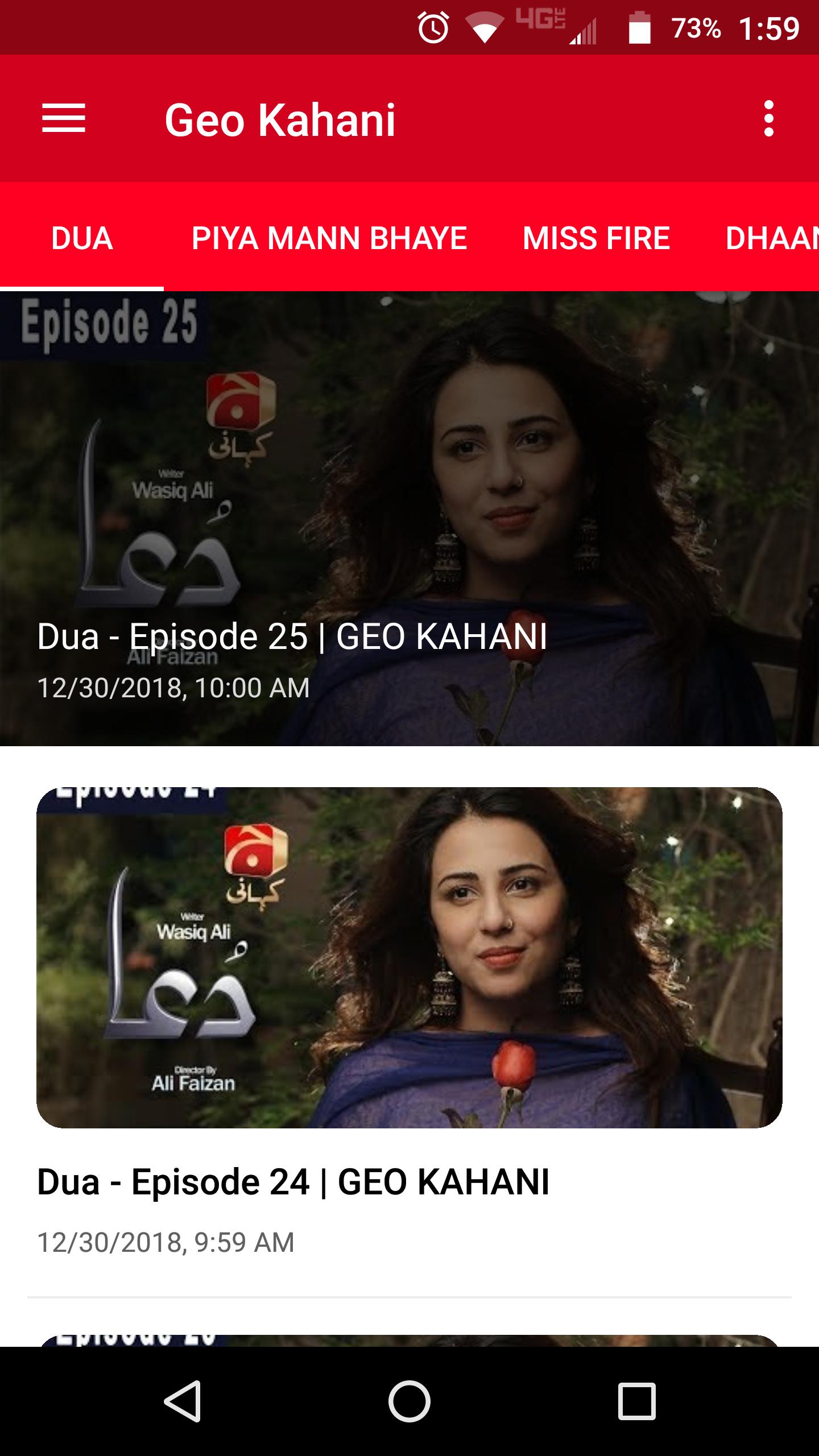Geo Kahani
