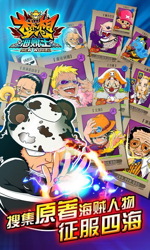 One Piece Dream