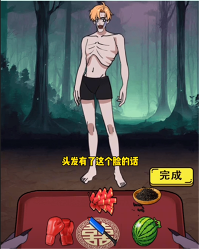 미친 뇌 파워 신부를 사는 방법