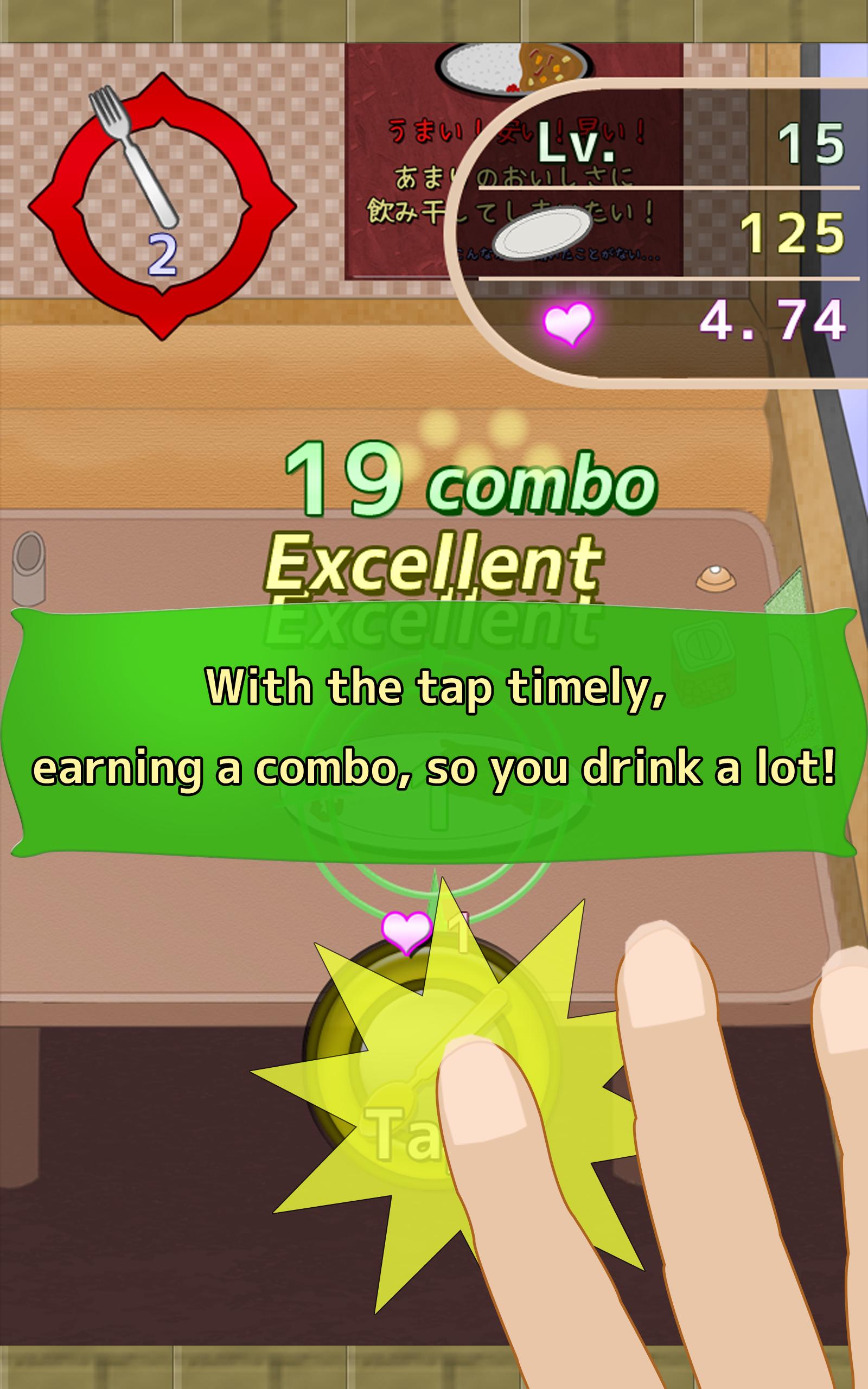Curry is a drink!