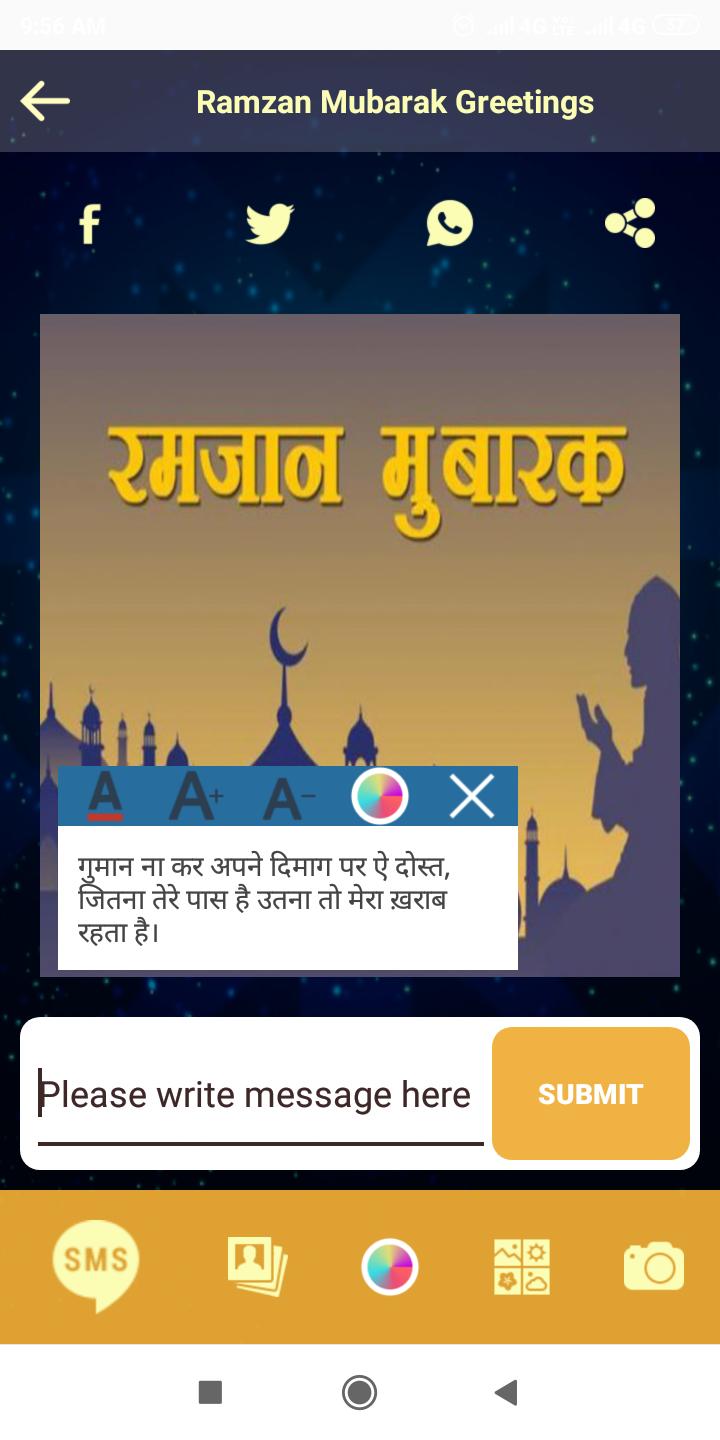 Ramzan Mubarak