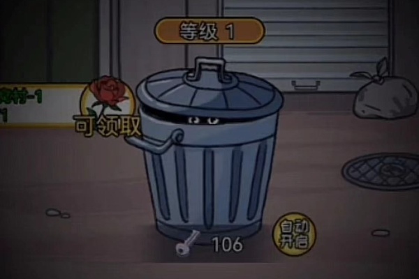 二狗逆袭记介绍