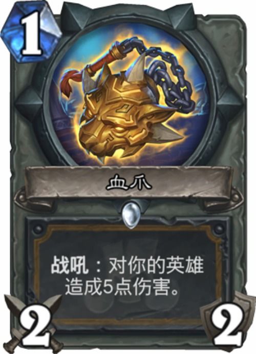 Hearthstone 25 Years Expansion Pack Content Preview