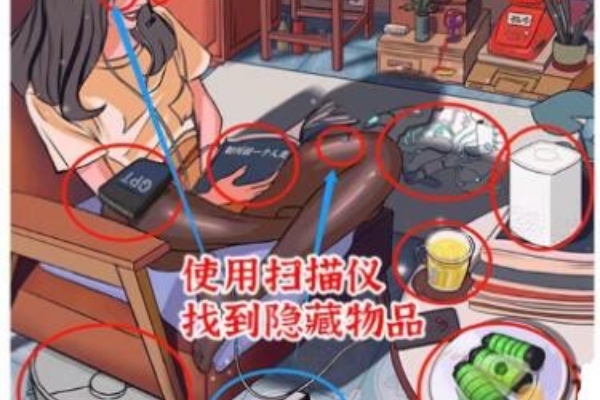 Attaquez des caractères chinois pour trouver 12 choses liées à l'intelligence de l'IA pour passer le niveau