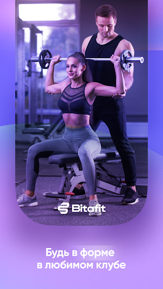 Bitafit