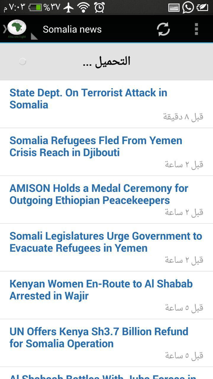 Africa news-English