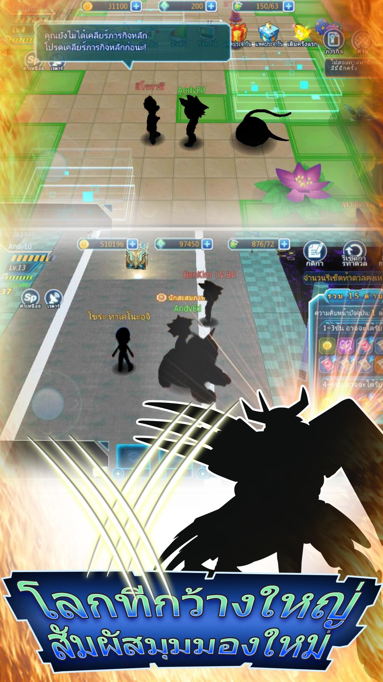 Digimaster