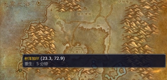 Wie man die Zeichnungen der WLK -Aufhellern in World of Warcraft bekommt