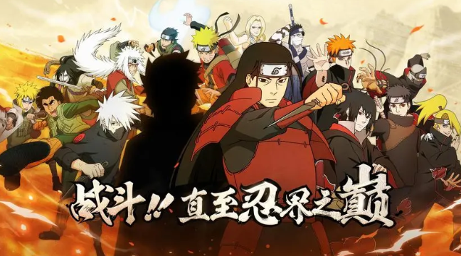 火影忍者手游11月14日微信每日一题答案是什么
