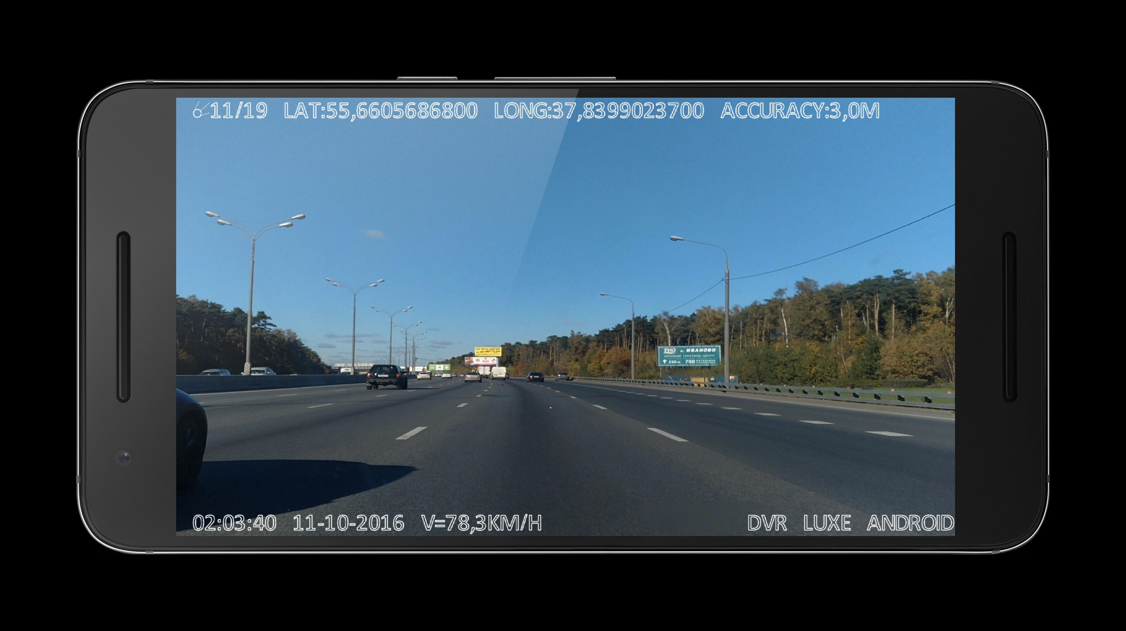 DVR Luxe