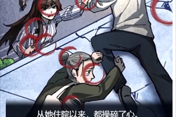 不条理な冒険生活平等戦略