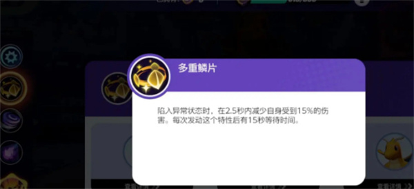 ¿Qué tal el Pokémon ensamblado Dragón Quick
