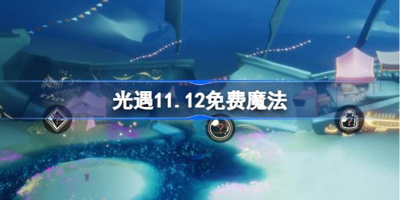 Apa Magic of Light Encounter 11.12