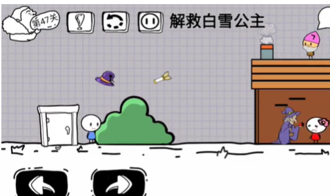 腦洞人大冒險第四十七關攻略