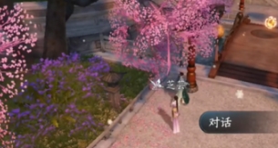 วิธีทำภารกิจหวานหนึ่งนิ้วในเกมมือถือ Neshuihan
