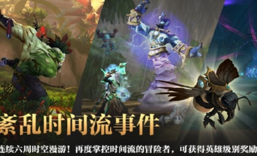 วิธีรับผึ้งอวกาศใน World of Warcraft