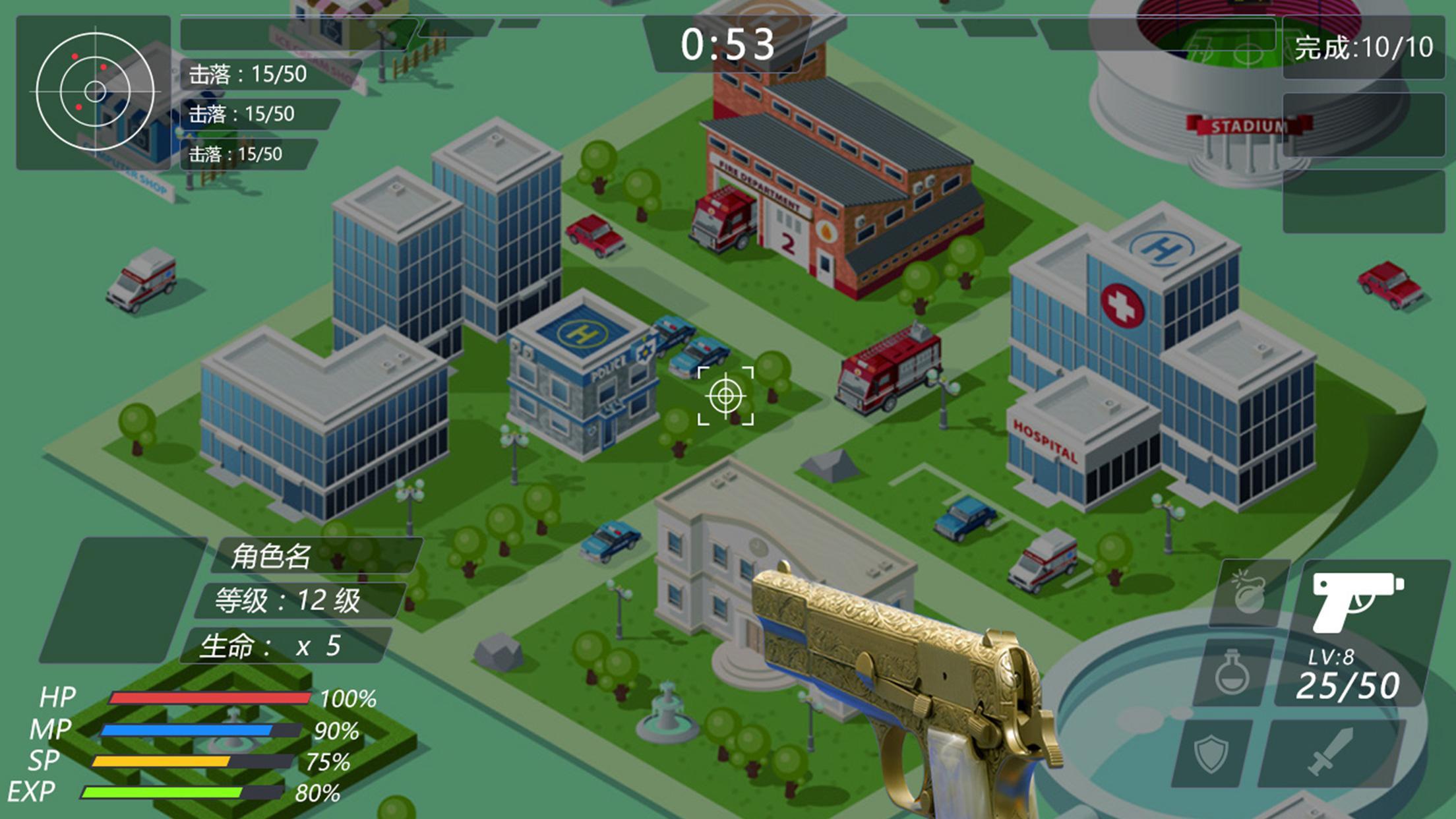 x gun city hunter