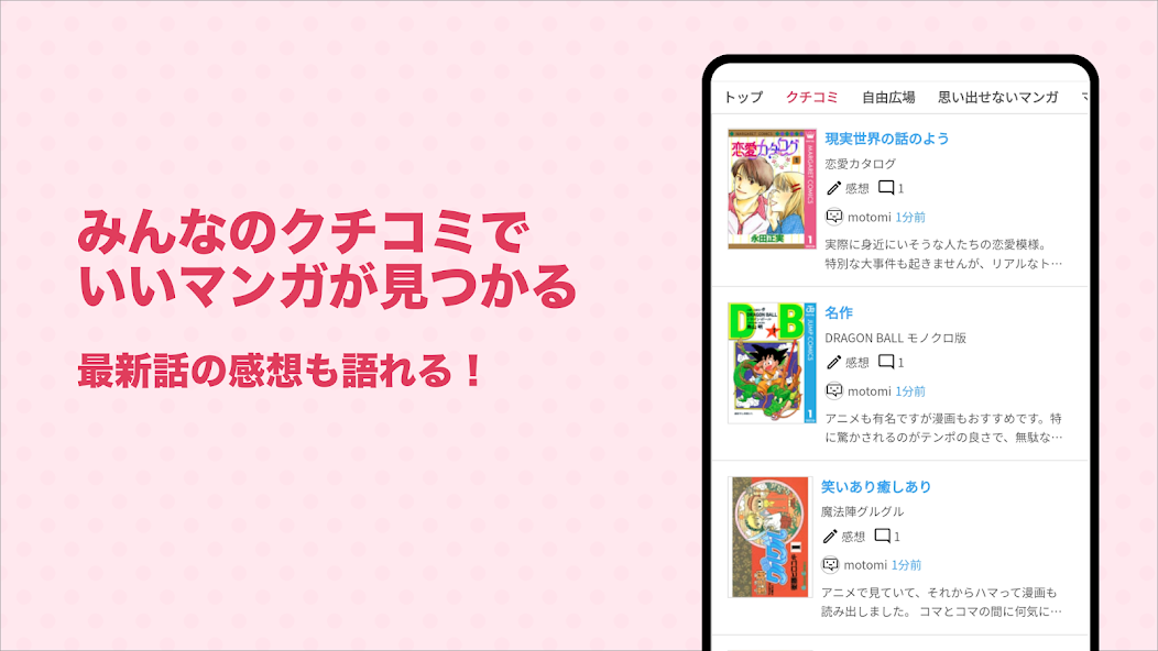 Manba