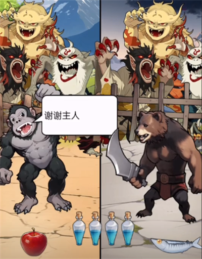 怪談研究所狗熊嶺報恩怎麼過關