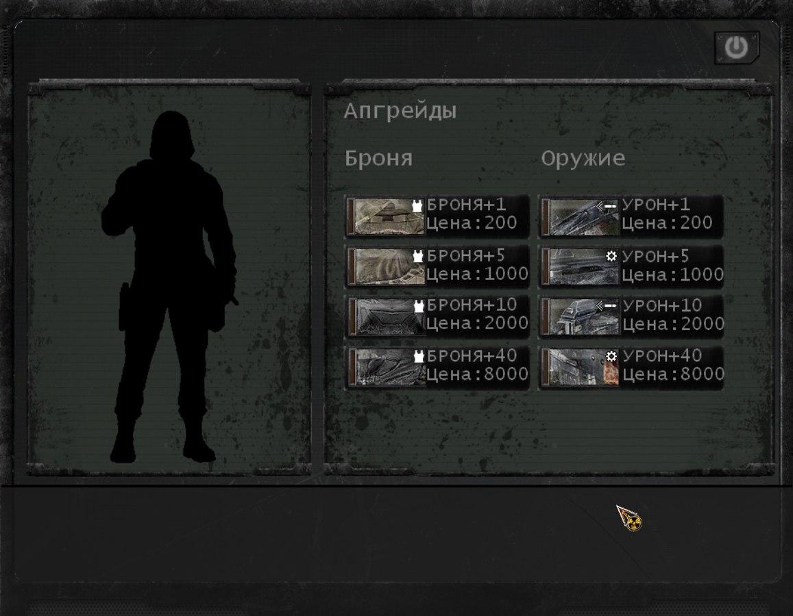 Dead Soul
