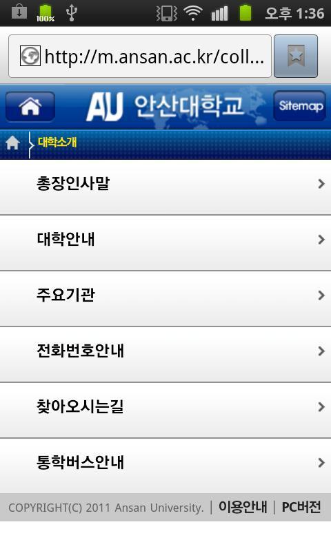 ansan