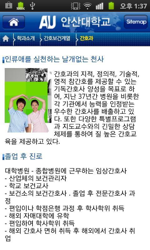 ansan