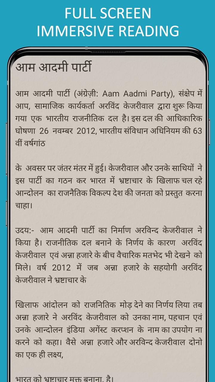 Indian Politics