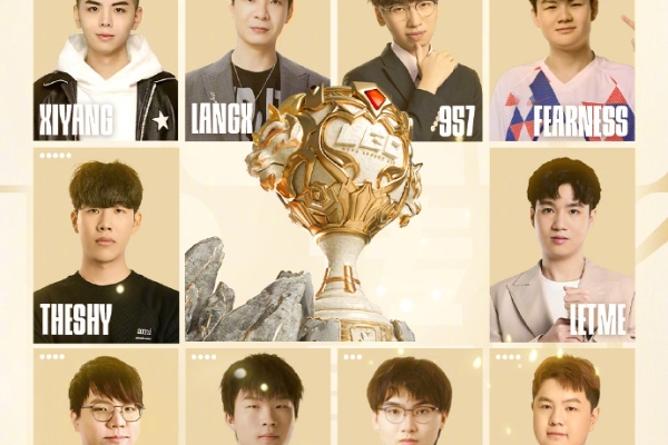 قائمة المتسابقين في كأس الرجل العجوز LOL2024