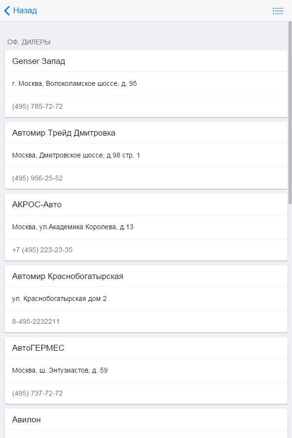 Solaris FAQ