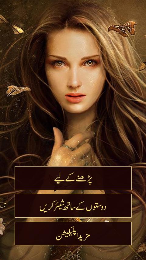 Sad Poetry