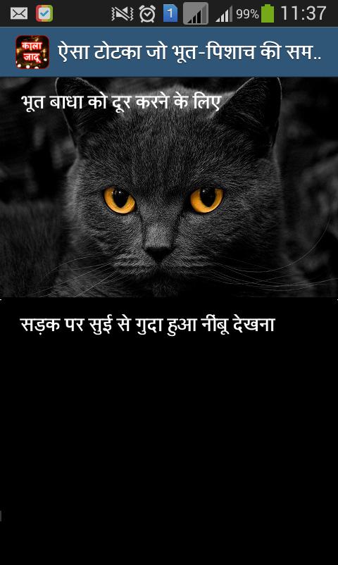 Kali Kitab