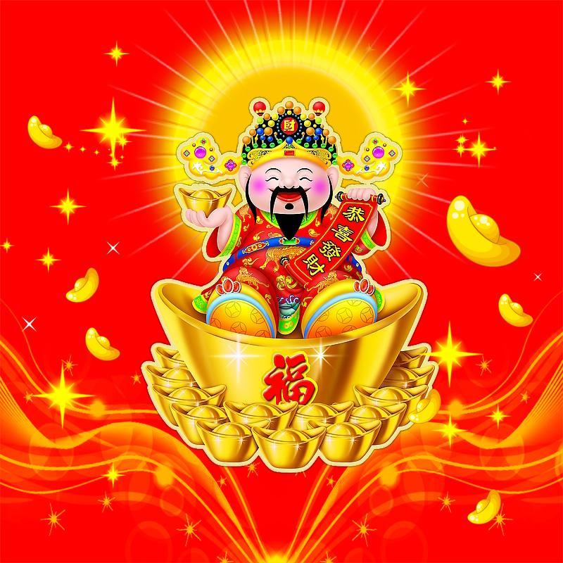 Mammon New Year Wallpaper